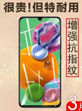 三星a905g钢化膜a90手机膜5g水凝galaxya全屏sma9080防摔sm-a保护samsunga高清samsung一a904g贴膜galaxy适用