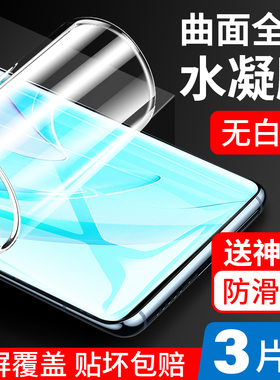 荣耀60手机膜60pro的钢化膜60se水凝es华为新款honor曲屏专用por耳机pr0全屏保护曲面防摔屏幕贴膜6o软膜适用