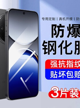 适用OPPOFindx8s钢化膜findx8pro手机膜x8Ultra水凝oppox新款OPPO全屏0pp0find防摔opoofindx保护oppofx8por+