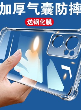opporeno7Pro手机壳reno7se新款oppo钢化膜oρpo7op女opporone防摔opp0pp0ppo硅胶pporeno全包ren07适用oreno