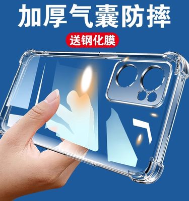 opporeno7Pro手机壳reno硅胶简约