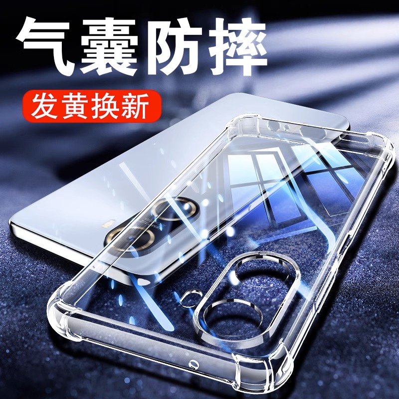 华为畅想60手机壳hi享畅60防摔