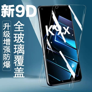 oppok9钢化膜pro手机膜oppo9x全屏k9s水凝oppok95gⅹ保护opk09ks新款por贴膜opρok全包0pp0ppok5g适用oρpok