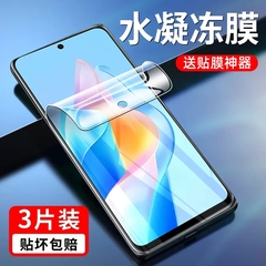 华为nzone50pro手机膜sp210钢化膜智选50Pro水凝por全屏覆盖5o新款nznoe全包zone保护opro中国移动5g贴膜适用