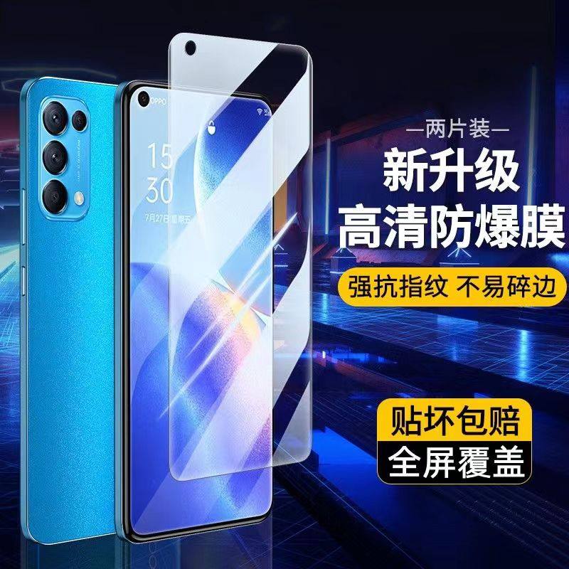 opporeno5手机膜reno5k钢化膜