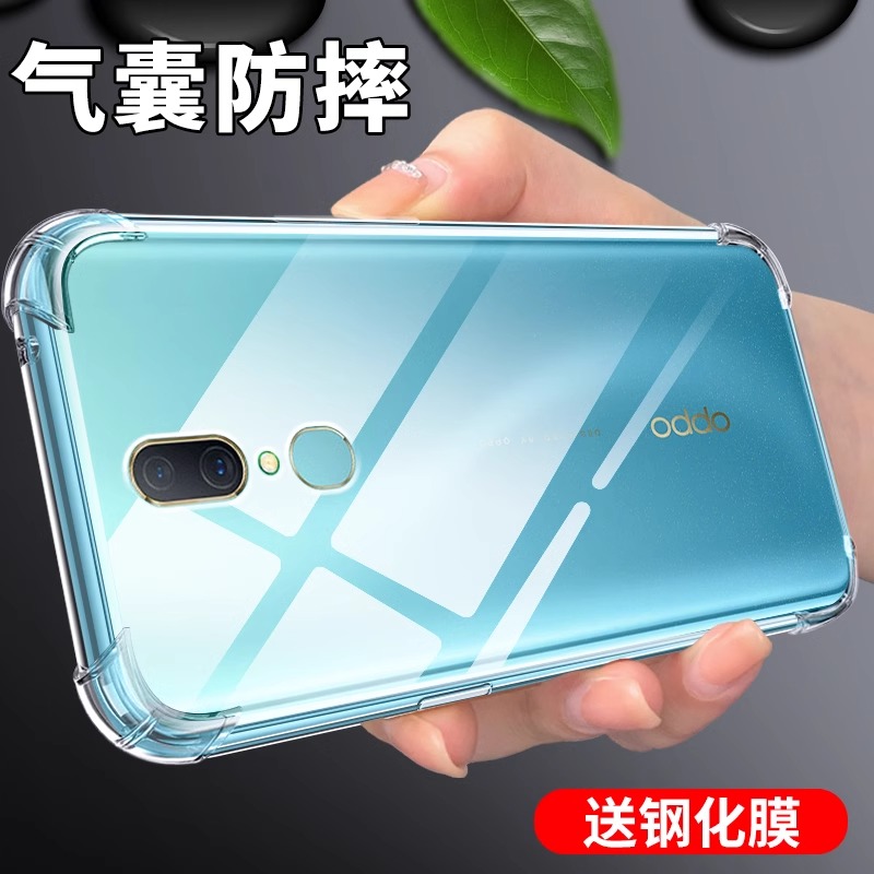 oppoa9手机壳a9OPPO新款硅胶简约