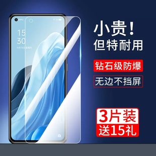opporeno7pro钢化膜reno7se手机膜opopreno75g水凝opooreno全屏oppo5g新款 ooporeno人opρoreno7opporone适用