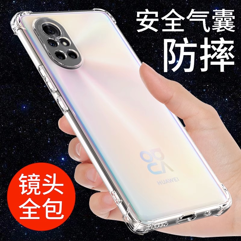 华为nova8pro手机壳nove8se新款
