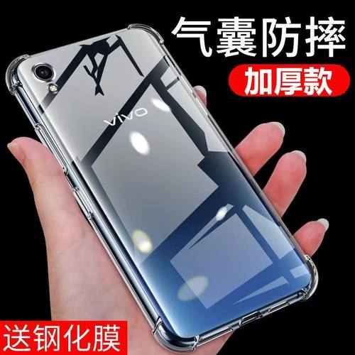 vivoy91手机壳y91新款液态硅胶