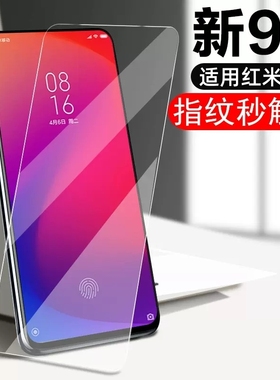 红米k20Pro钢化膜k20手机膜redmik尊享版redmi水凝por小米全屏覆盖k2o高清无白边opro防摔抗蓝光全包贴膜适用