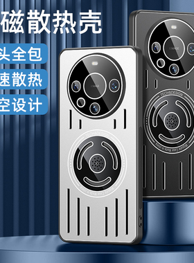 适用华为mate60pro手机壳mate70por十新款mt50镜头全包mata40防摔保护mete30pr0+磁吸meat商务高级感meta魅特