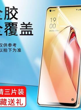 opporeno8手机膜reno十Pro水凝oppo钢化膜reon85g新款opρoreno5g全屏opooreno高清opporen+opro适用opopreno