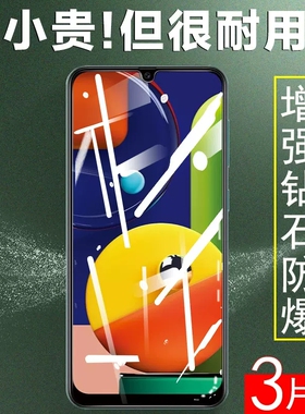 三星A50钢化膜a50s手机膜Galaxya50s全屏SM-A5070防摔Galaxy全包保护samsung无白边sma一A505F防蓝光贴膜适用
