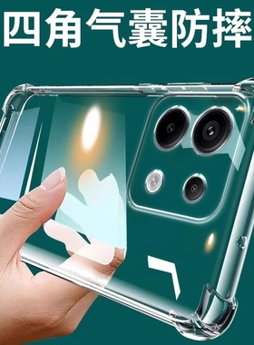 红米note13pro手机壳小米redminote12turbo新款redmi11tpro十redmi10全包noto9por+防摔not8钢化膜nont7适用