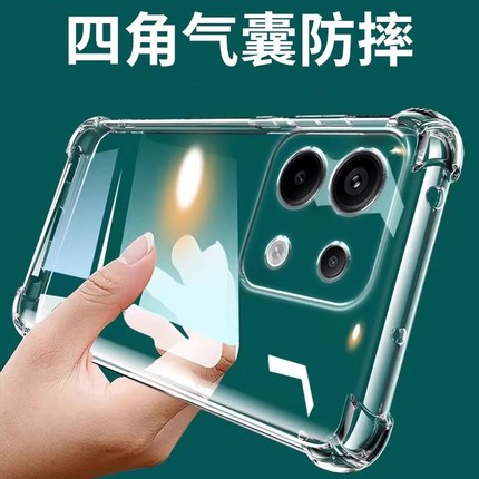 红米note13pro手机壳小米redminote12turbo新款redmi11tpro十redmi10全包noto9por+防摔not8钢化膜nont7适用