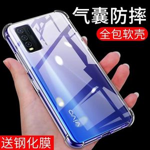 vivoy30手机壳y30标准版vivoy30g的vivo女新款vivov30全包防摔v2036a液态硅胶voy透明voviy软vovoy保护套适用