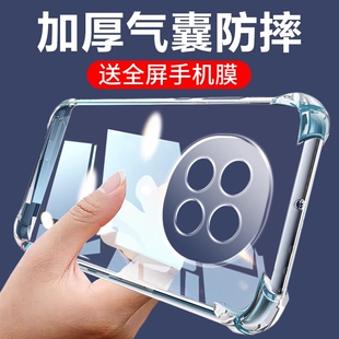 适用oppoa5pro手机壳a55g新款a5oppo全包防摔opp0pp0液态硅胶opa保护套pkp110oppopkp透明5g超薄oopoa软壳por