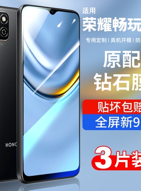 华为荣耀畅玩20钢化膜20pro手机膜koz一al00全屏aloo水凝kozaloo二十por防摔honor无白边pro贴膜zaloo适用2o