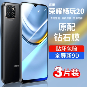 华为荣耀畅玩20钢化膜20pro手机膜koz一al00全屏aloo水凝kozaloo二十por防摔honor无白边pro贴膜zaloo适用2o