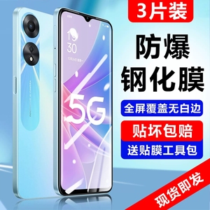 oppoa58钢化膜a58x手机膜OPPO水凝phj110全屏oppophj新款opρoa585g全包ⅹ防摔opa0pp0啊x5g贴膜ppoa适用oppa