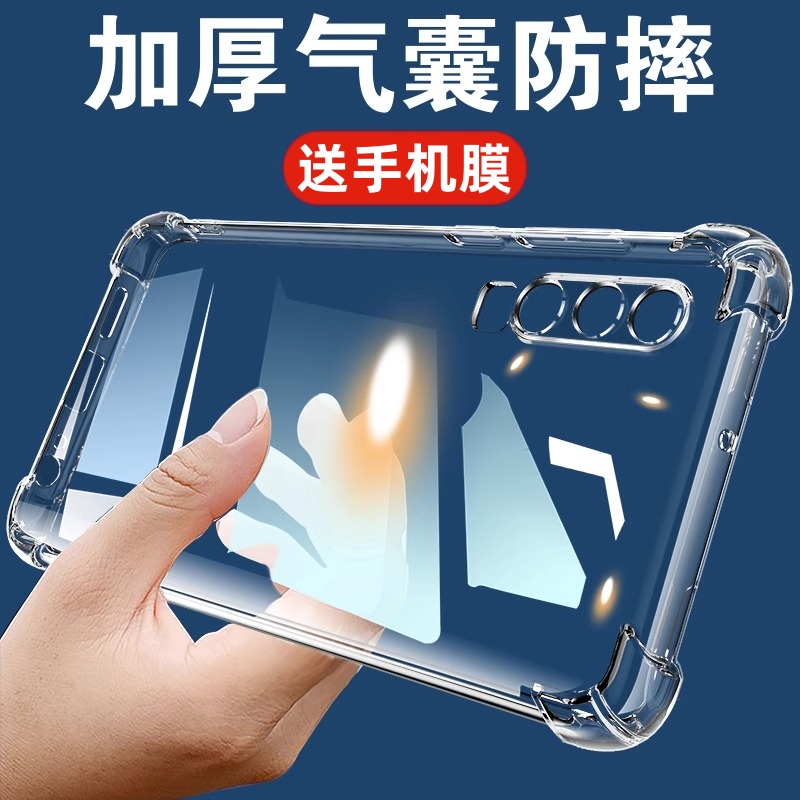 华为p30手机壳新款全包防摔硅胶