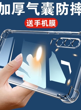 华为p30pro手机壳p3o新款lite女款por高级感opro全包防摔ele一al00-曲屏p39透明硅胶pr怕p0r平ppro气囊ro适用