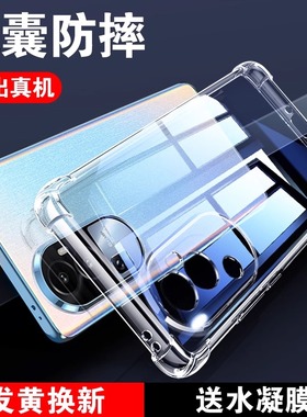 opporeno10手机壳reno11新款oppo9pro十opporneo8+钢化膜opp0pp0pporeno7女opρo6防摔5opopreno4全包3适用2z