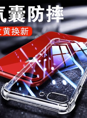 苹果8plus手机壳iPhone7新款6s硅胶5s防摔splus透明6气囊se2八puls全包5sp七p二代i8平果六spuls一ip女款适用