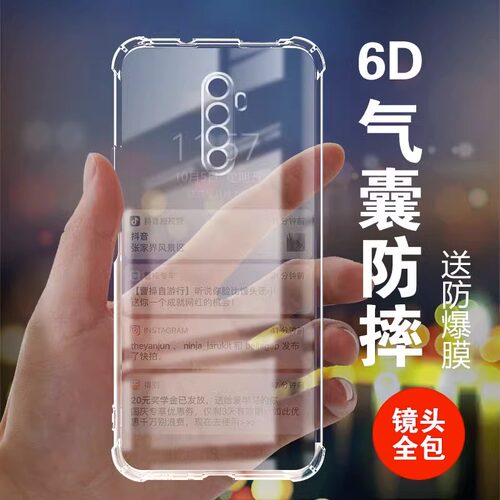 oppoace2手机壳opporenoace新款