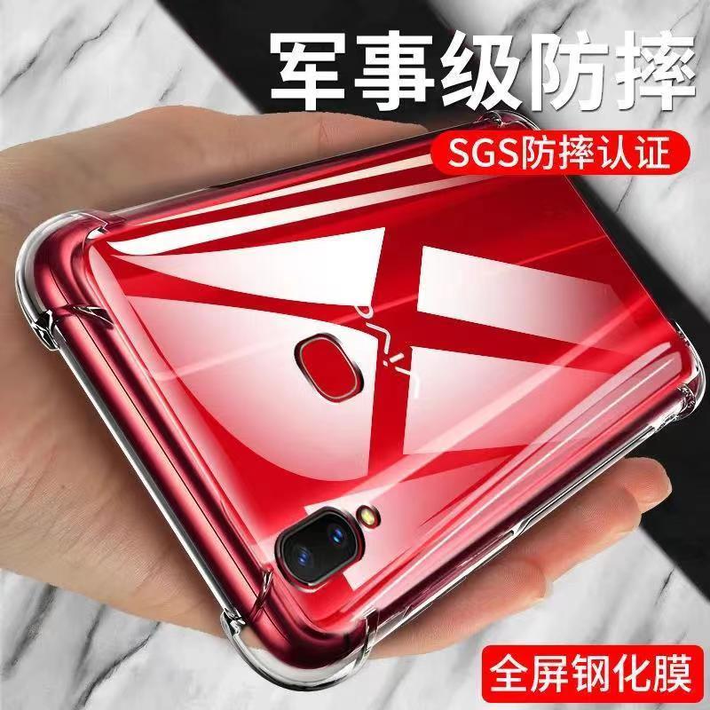 vivoz1手机壳z1i青春版透明硅胶