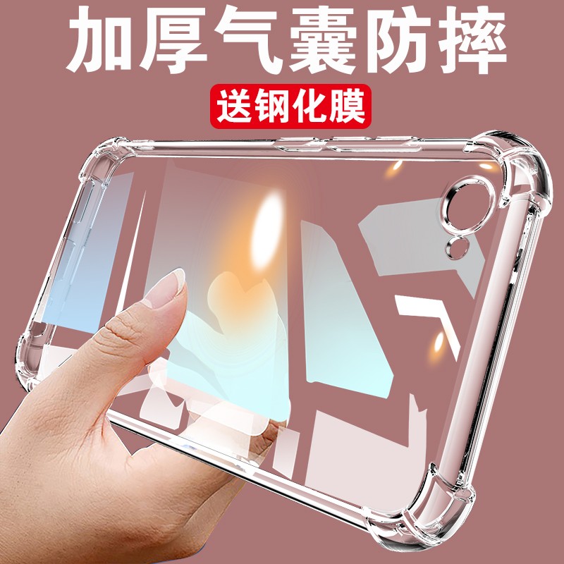 vivox9手机壳x9plus新款液态硅胶
