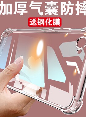 vivox9手机壳vivox9plus新款x9vivo液态硅胶vox9s软splus防摔viv0叉9l镜头全包vovix9i透明ⅹ9sl四角气囊适用