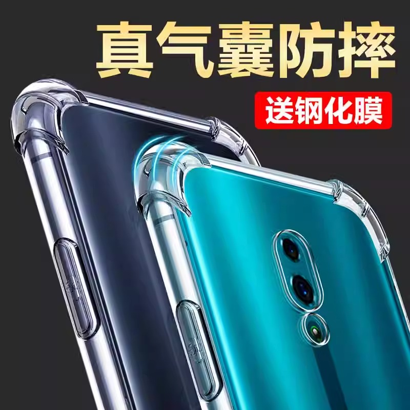 opporeno2手机壳reno2z新款硅胶