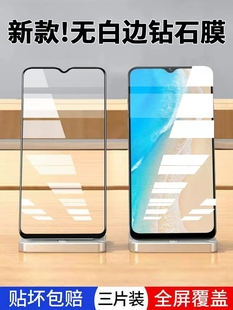 vivoy35钢化膜vivoy35十手机膜y35m水凝vivo丫y35 V2230A全包vivy贴膜ⅴivoy适用 全屏覆盖viviy防摔vovoy新款