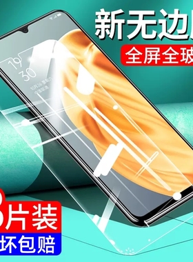 oppoa91钢化膜a91手机膜oppo91oppa全屏opa9l新款opp0pp0ppoa防摔opρoa全包opooa高清opooa915g贴膜适用opoa