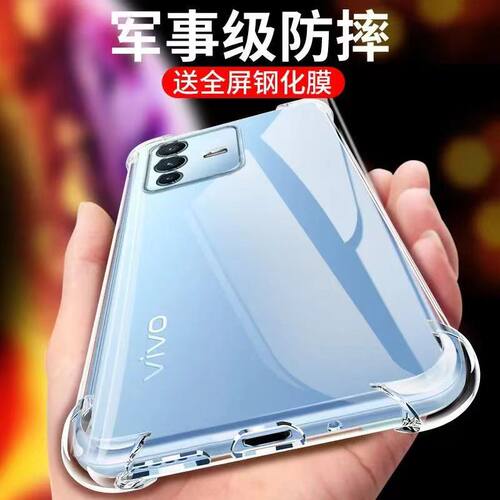 vivos12手机壳s12pro新款vivo