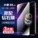 小米5x钢化膜mi5x手机膜全屏覆盖5splus高清防蓝光xiaomi5x全包保护MDE2防摔抗指纹x5五玻璃防爆MIUI贴膜适用