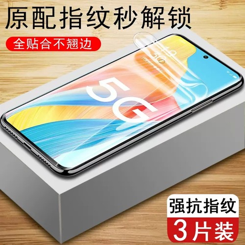 oppoa1Pro水凝膜1por手机钢化膜