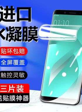 oppoa83手机膜a83t钢化膜oppo水凝a83全屏oppa新款opa的0pp0ppoa防摔opopa保护opρoa全包oppoa贴膜oopoa适用