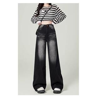 直筒裤 高腰宽松垂感高街美式 女春秋新款 复古水洗黑灰色阔腿牛仔裤