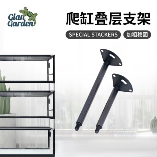 巨人爬宠饲养箱装备配件