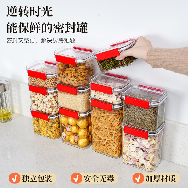 保鲜盒食品冰箱收纳密封冷冻PET