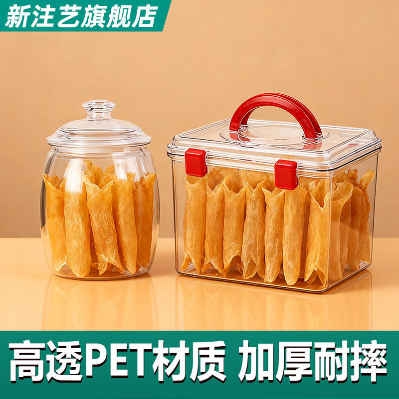 鱼胶储存罐食品级透明密封箱