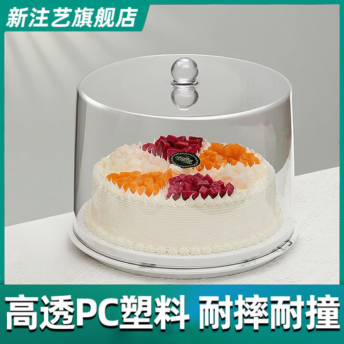 定制亚克力甜品台橱窗展示罩盖子
