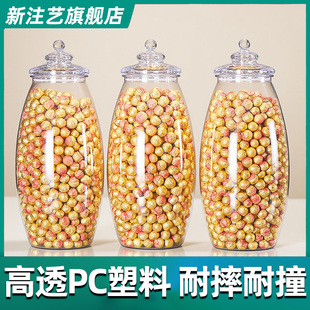防潮密封罐陈皮储存罐茶叶药材花胶鱼胶青柑收纳罐PC塑料透明罐子