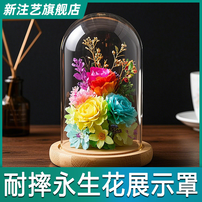 圆形圆柱形透明手办玻璃罩塑料罩