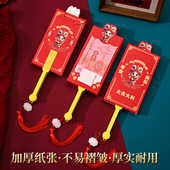 2026马年新款 红包扇子创意扇形过年新年压岁包惊喜仪式 感利是封