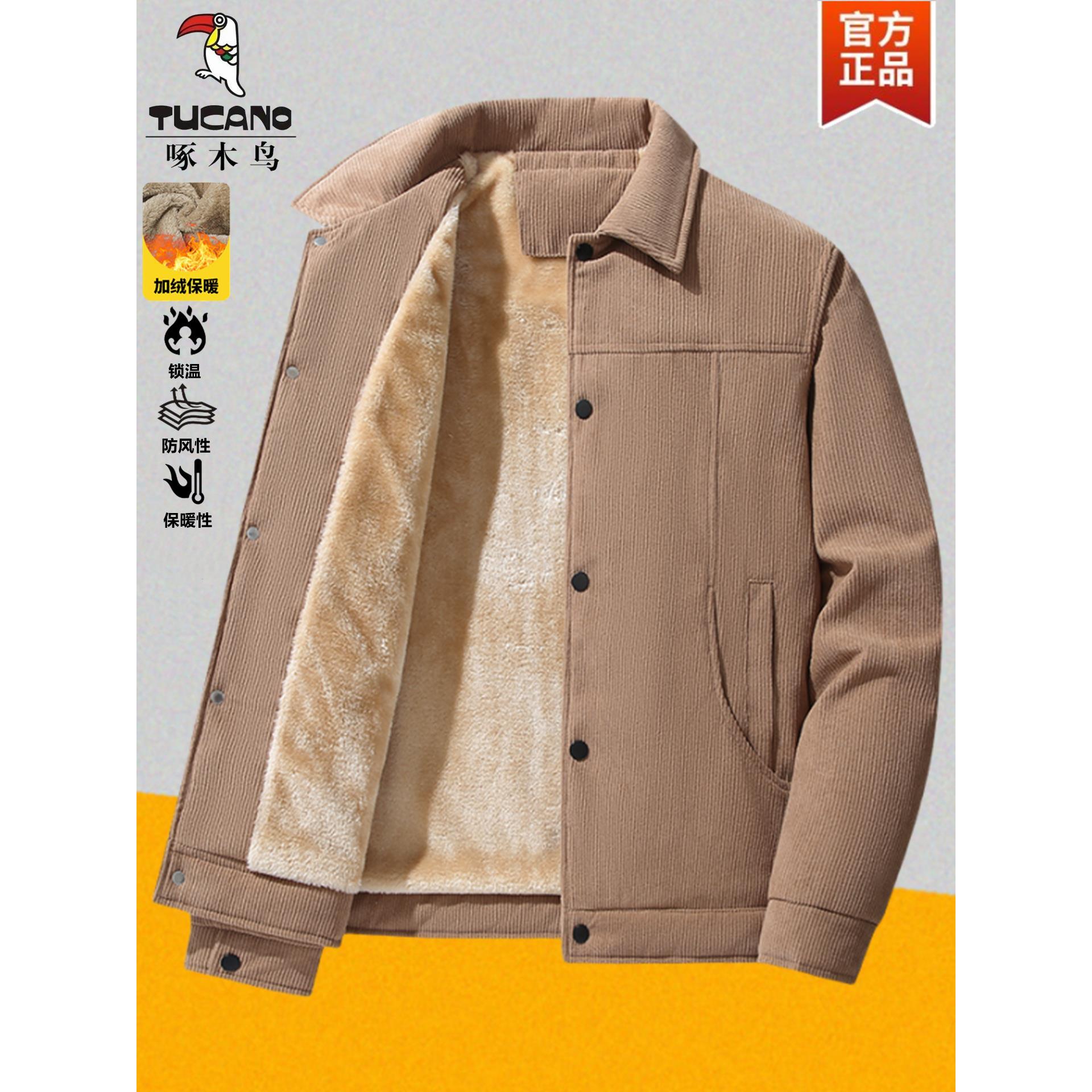 啄木鸟灯芯绒夹克男秋冬季加绒