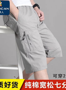 稻草人男士夏季薄款纯棉工装裤