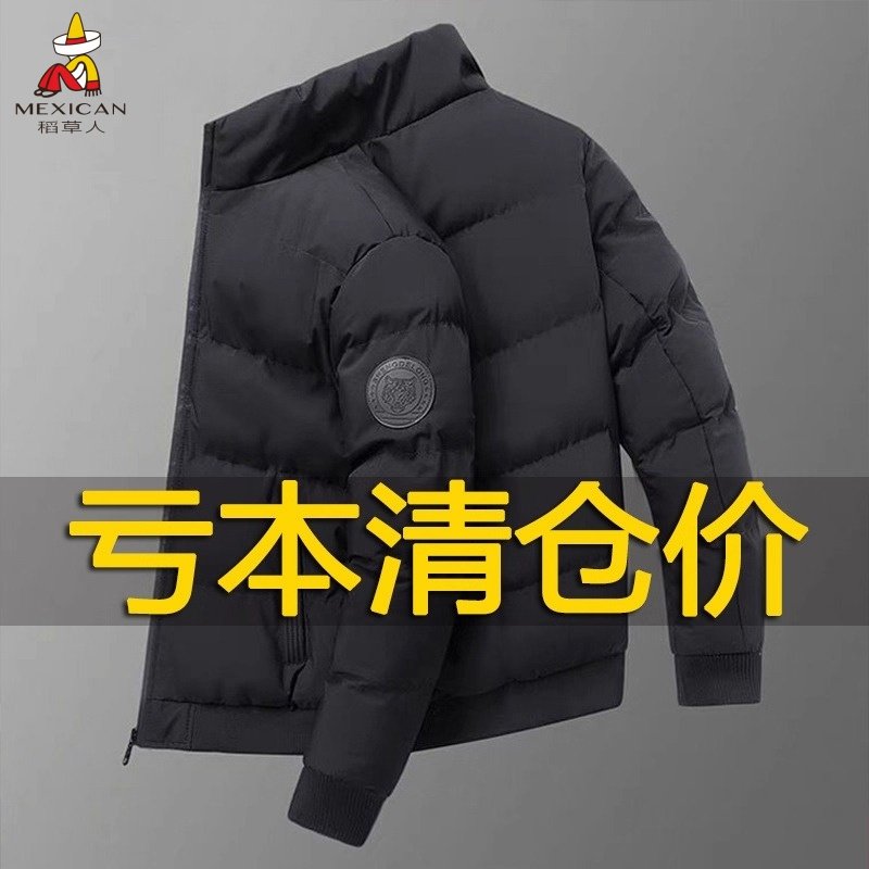 稻草人羽绒棉服男士秋冬季2025新款加厚保暖休闲立领大码棉服外套